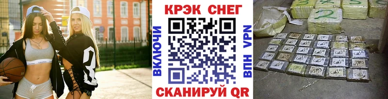 Какие есть наркотики Краснокамск Кокаин  A-PVP  Конопля  Героин  Меф  АМФ 