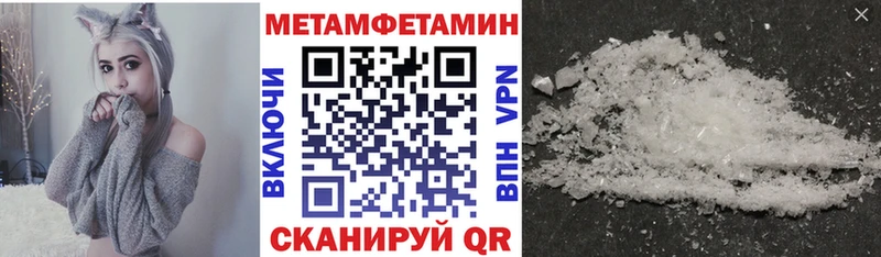 Амфетамин 97%  blacksprut рабочий сайт  Краснокамск 