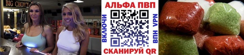 A PVP кристаллы  hydra онион  Краснокамск 