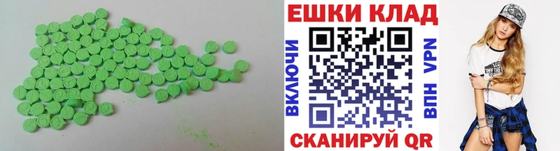 купить наркотики сайты  Краснокамск  Экстази бентли 