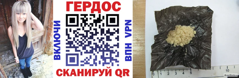 ГЕРОИН гречка  цена   Краснокамск 