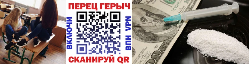 Героин афганец Краснокамск