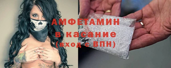 MDMA Богородск