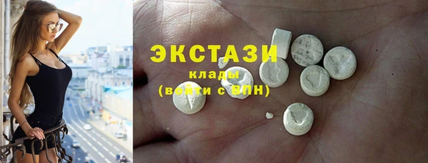 кокаин перу Беломорск