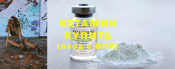 MDMA Богородск