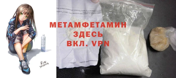 MDMA Богородск