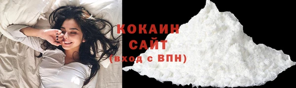 MDMA Богородск