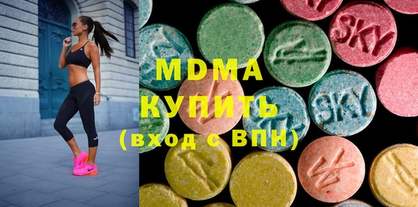 гидра Белокуриха