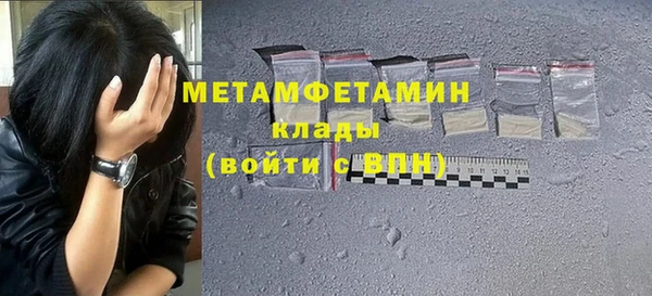 MDMA Богородск