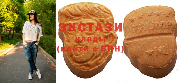 MDMA Богородск