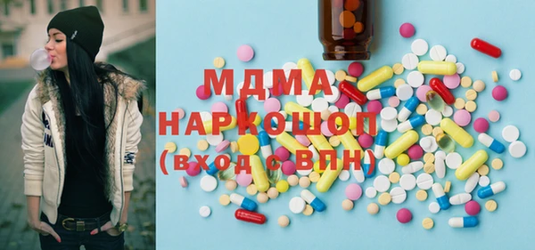 apvp Богородицк