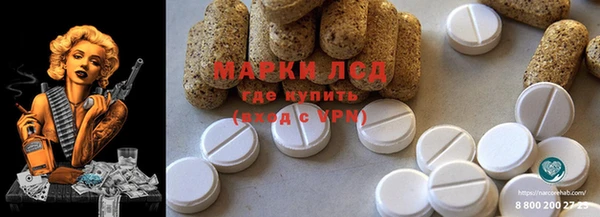MDMA Богородск