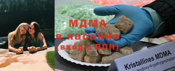 MDMA Богородск