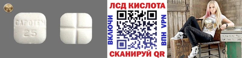 наркотики гидра LSD-25 экстази кислота Краснокамск