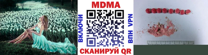 как найти   Краснокамск  МДМА VHQ 