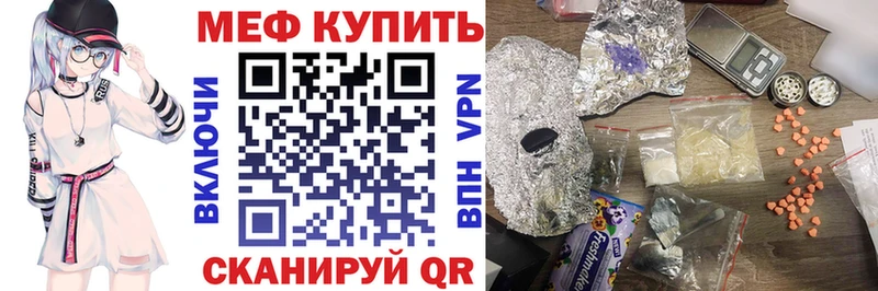 Меф мяу мяу кристаллы Краснокамск
