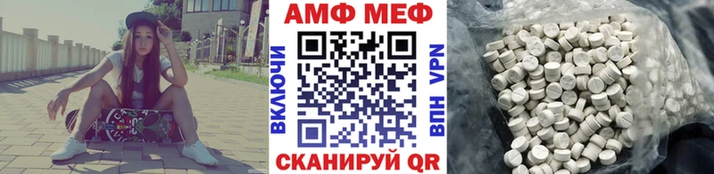omg рабочий сайт Краснокамск МЕТАМФЕТАМИН кристалл