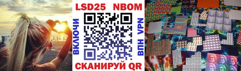 Марки NBOMe 1500мкг  Краснокамск 