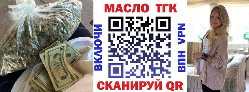 ТГК концентрат  Краснокамск 