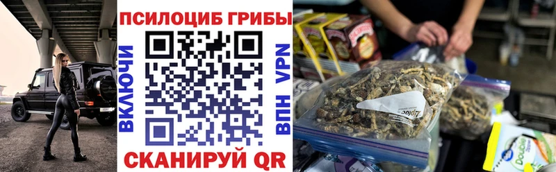 Псилоцибиновые грибы MAGIC MUSHROOMS  Краснокамск 